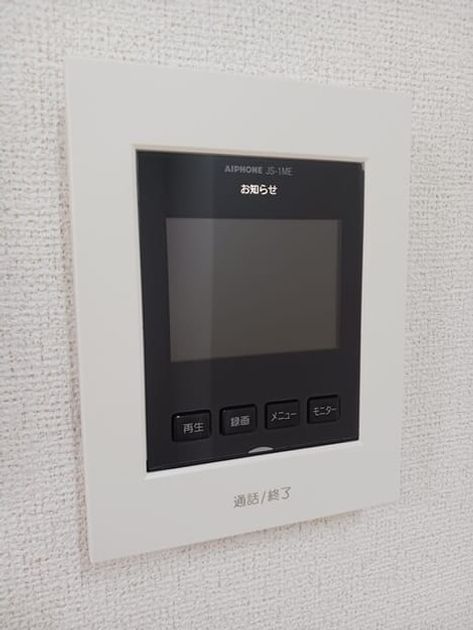 Naikan10 20260401000000 945x630