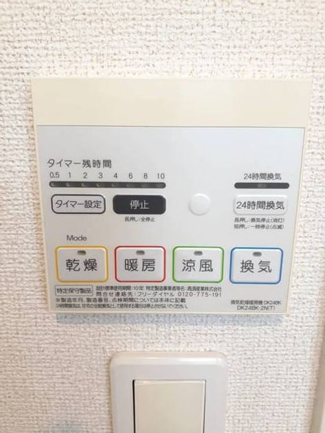 Naikan11 20231111000000 945x630