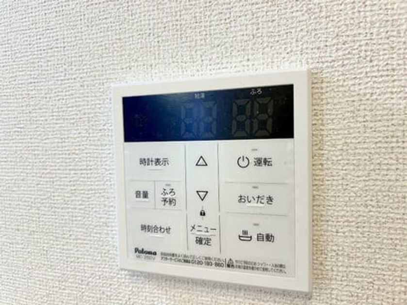 Naikan11 20260728000000 945x630