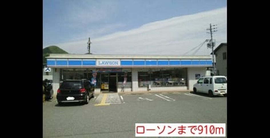 Naikan16 20140504000000 945x630
