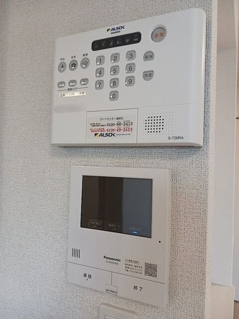Naikan10 20260626000000 945x630