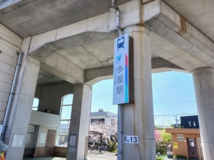 Naikan13 20260312000000 945x630