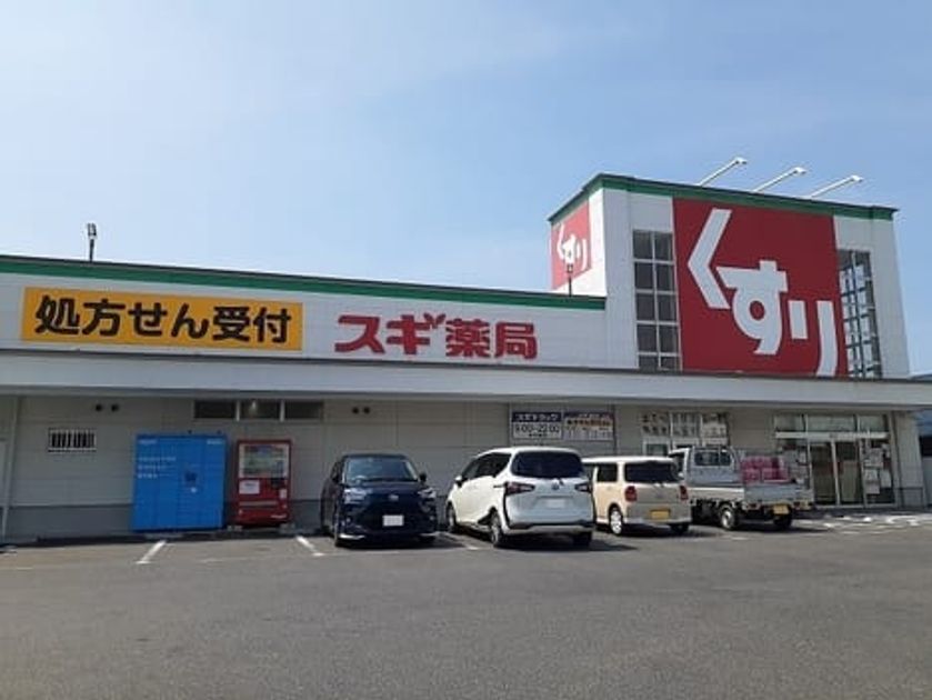 Naikan15 20221223000000 945x630