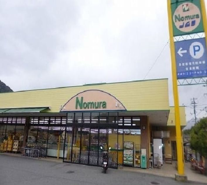 Naikan17 20230525000000 945x630