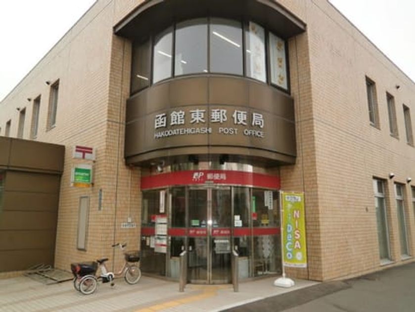 Naikan16 20260323000000 945x630