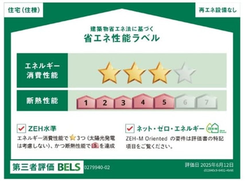 Naikan12 20250903000000 945x630