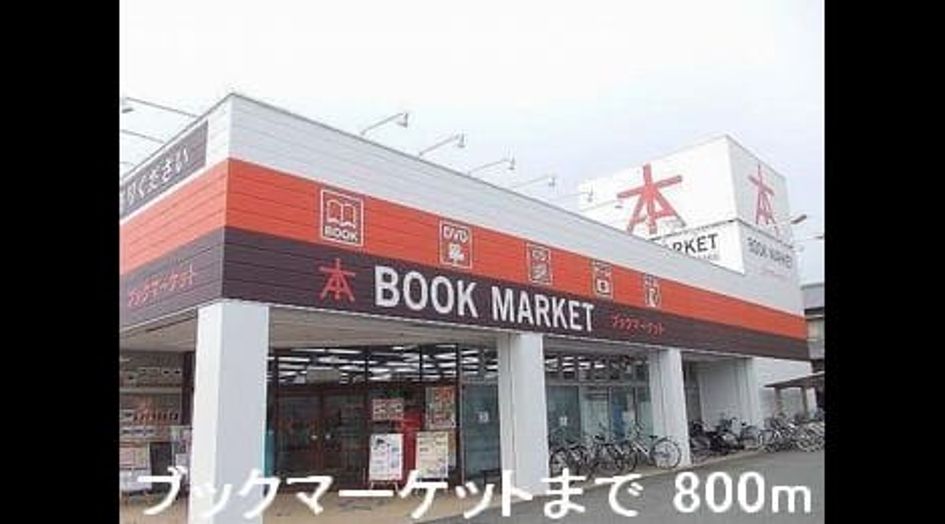 Naikan15 20220915000000 945x630