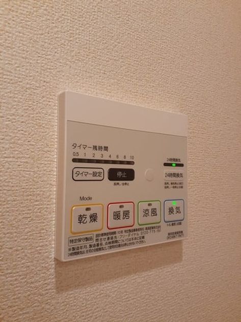 Naikan5 20240515000000 945x630