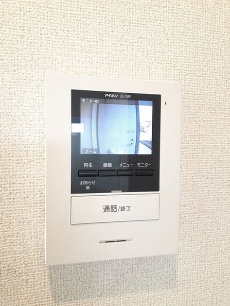 Naikan10 20240327000000 945x630