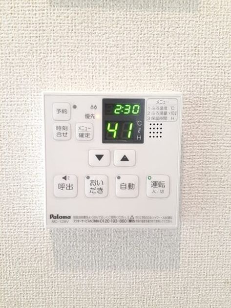 Naikan12 20240327000000 945x630