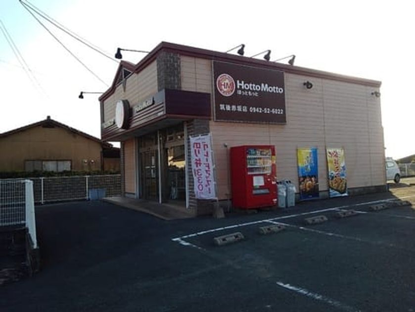 Naikan16 20251105000000 945x630