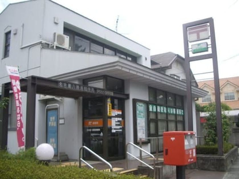 Naikan15 20231105000000 945x630