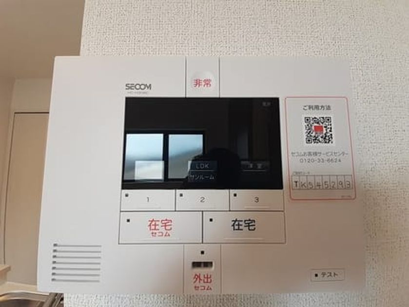 Naikan6 20240306000000 945x630