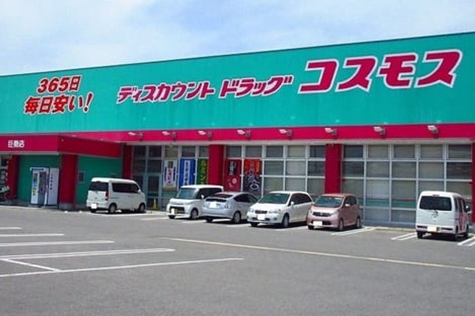 Naikan16 20200221000000 945x630