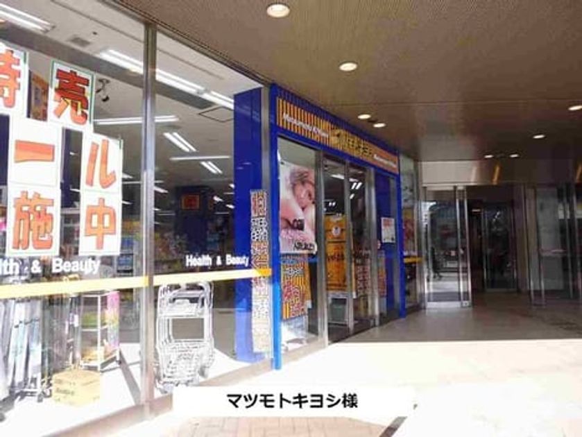 Naikan15 20200730000000 945x630