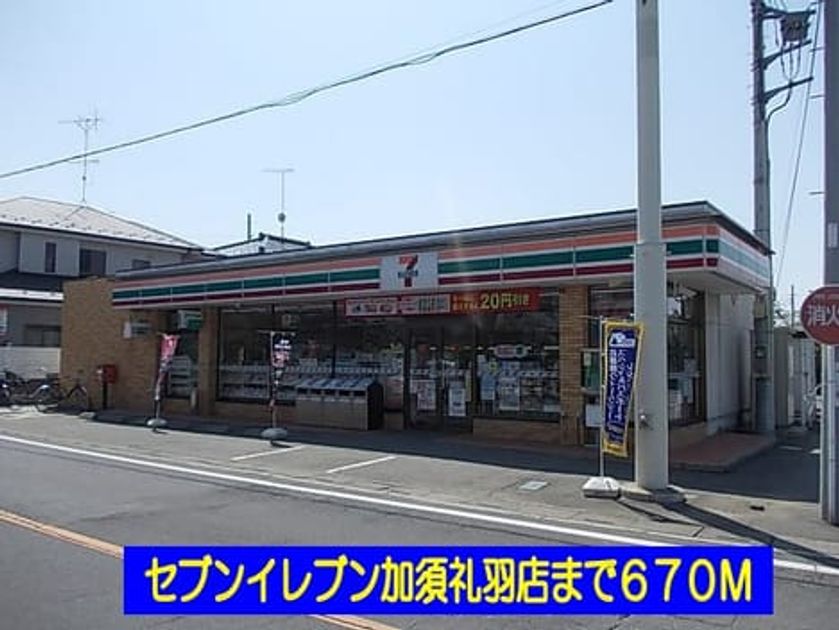 Naikan14 20140124000000 945x630