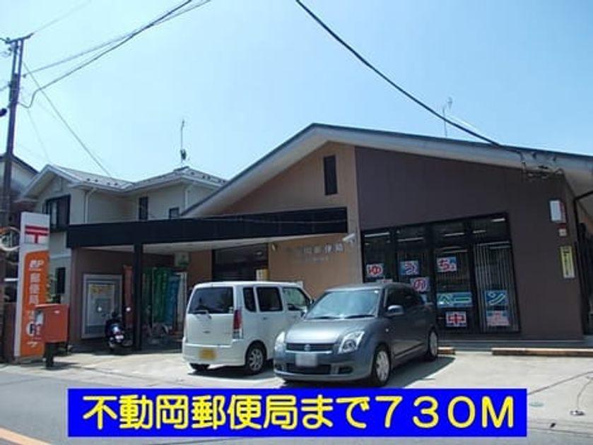 Naikan16 20140124000000 945x630