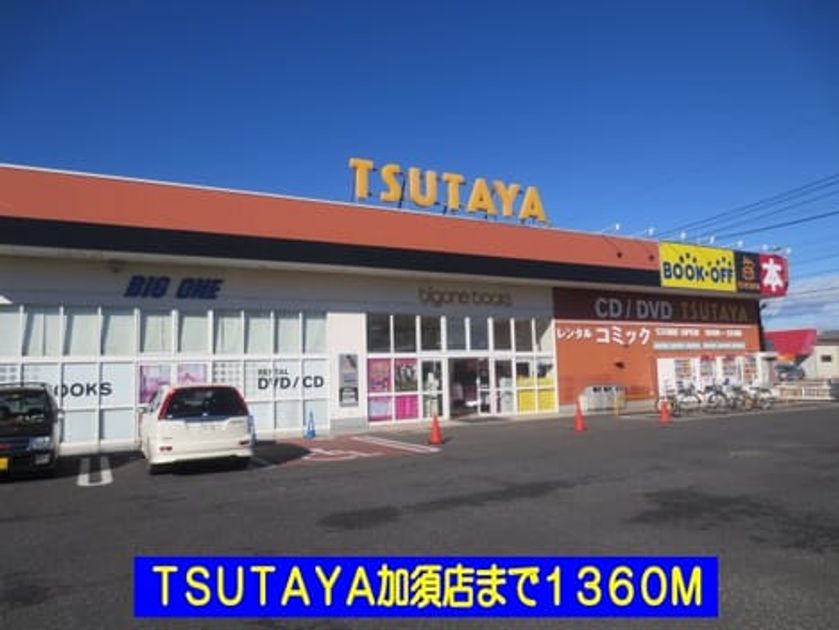 Naikan18 20140124000000 945x630