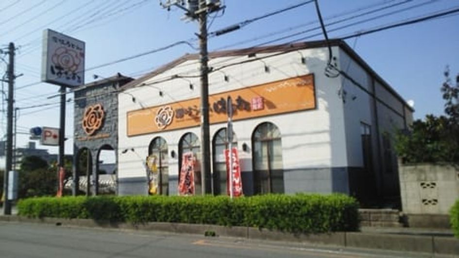 Naikan16 20260213000000 945x630