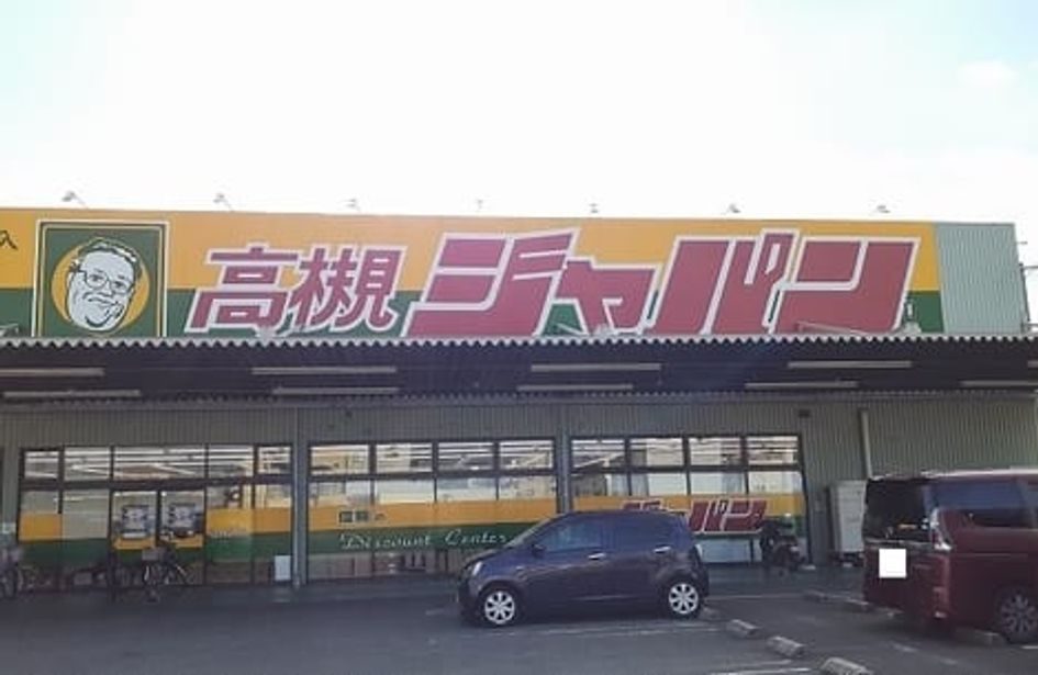 Naikan13 20251017000000 945x630
