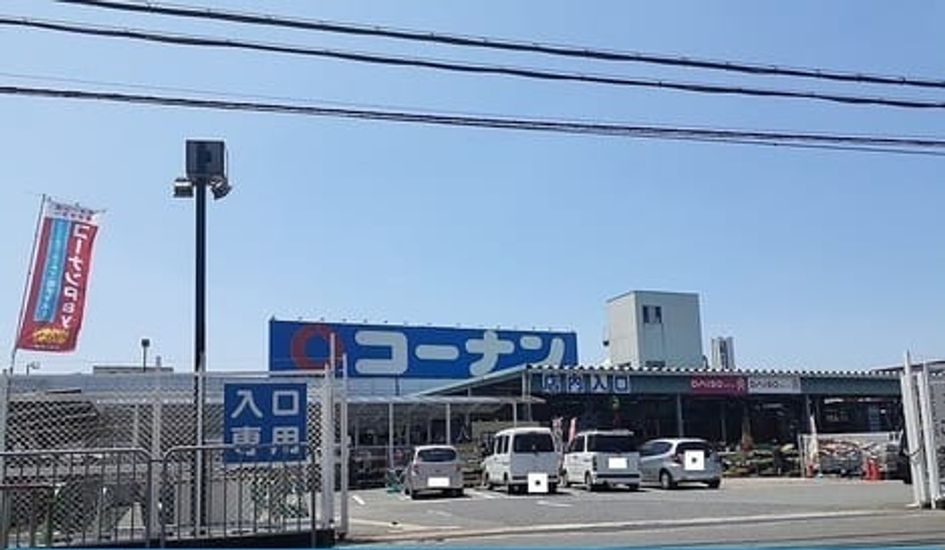 Naikan15 20251017000000 945x630