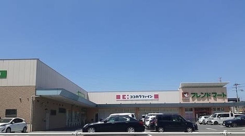 Naikan17 20251017000000 945x630