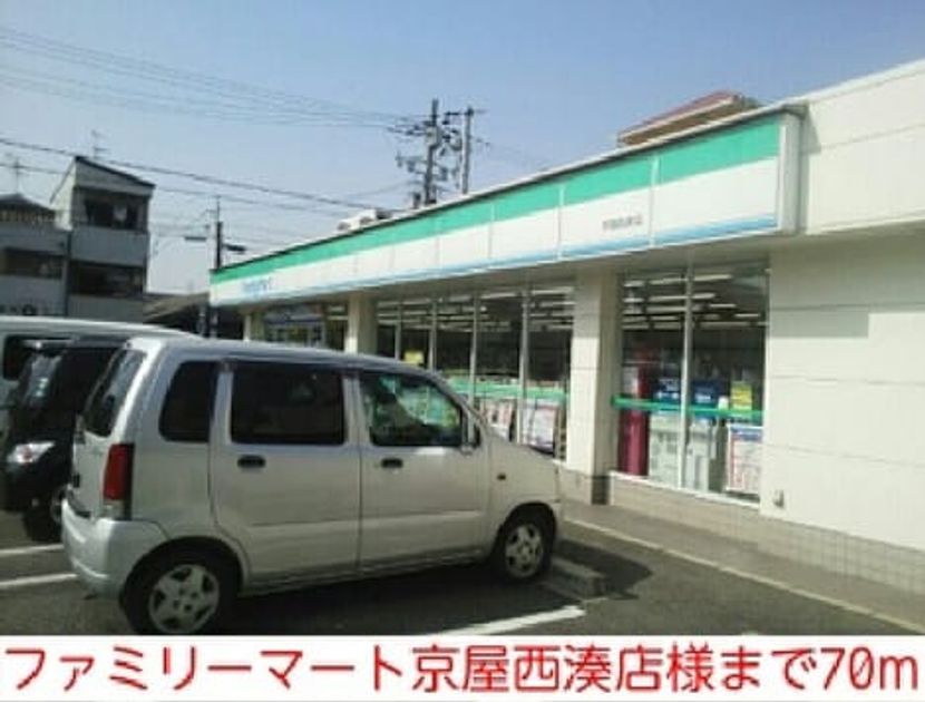 Naikan15 20160720000000 945x630