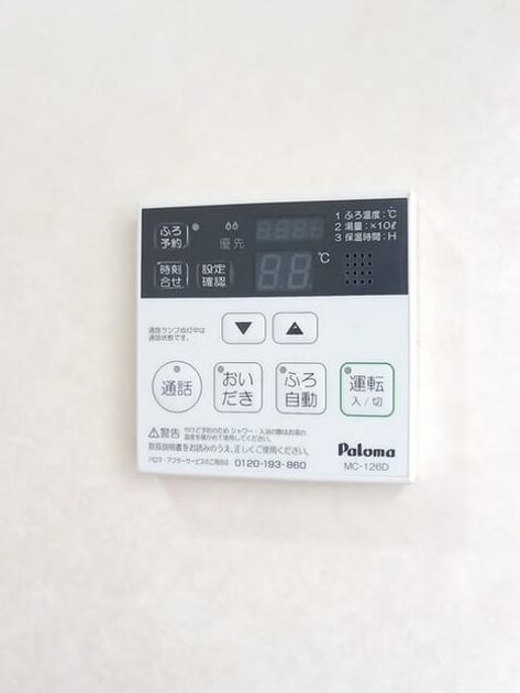 Naikan10 20250904000000 945x630