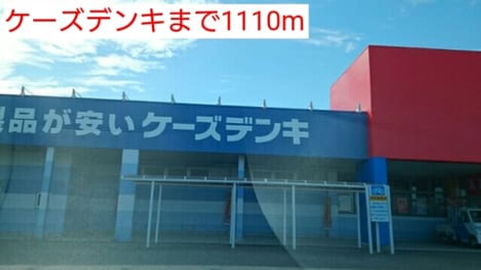 Naikan13 20161006000000 945x630