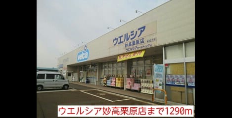 Naikan14 20201023000000