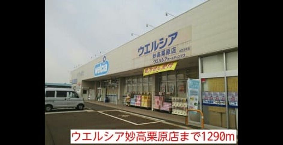 Naikan14 20201023000000 945x630