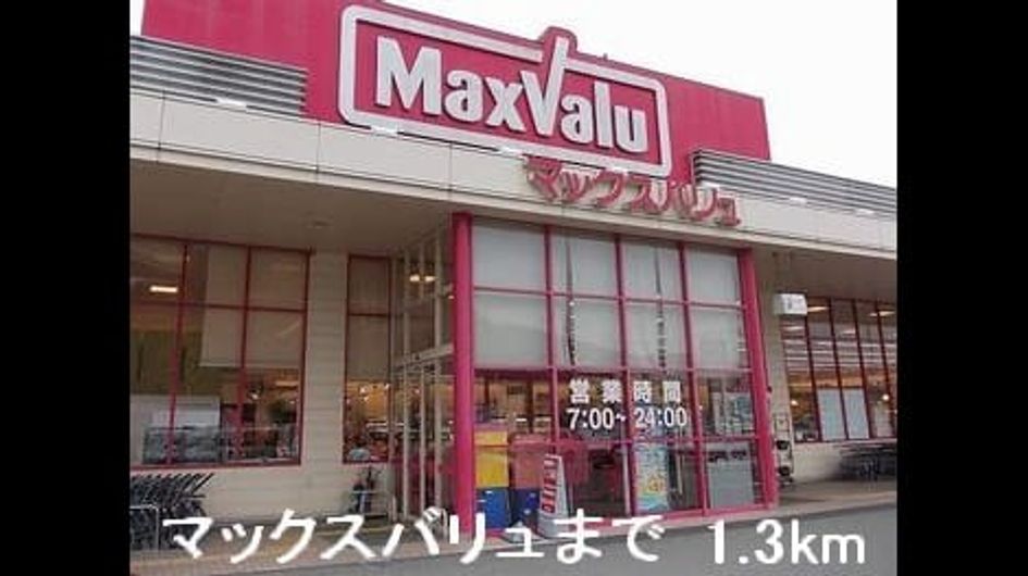 Naikan16 20160204000000 945x630