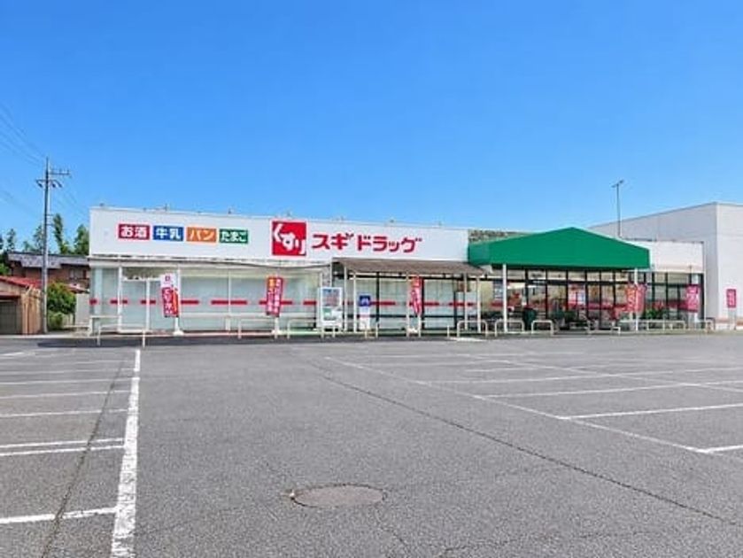 Naikan17 20260924000000 945x630