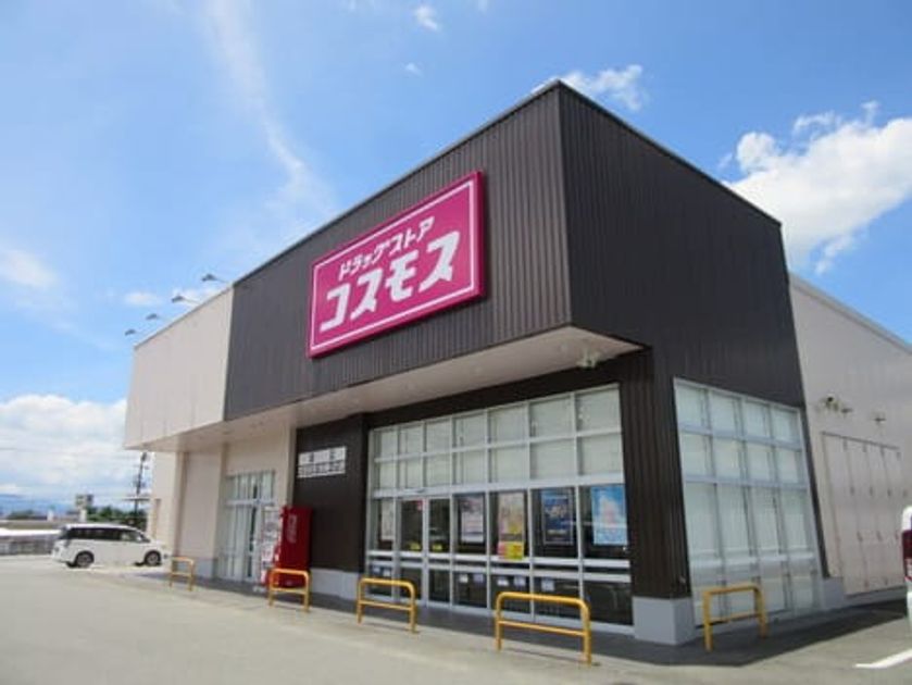 Naikan14 20260714000000 945x630