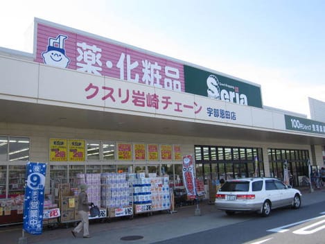 Naikan15 20220924000000