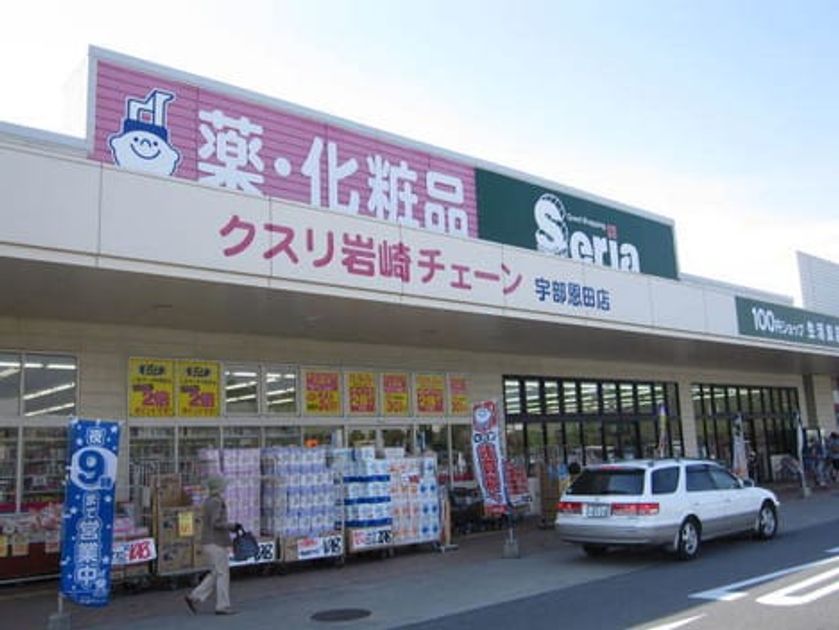 Naikan15 20220924000000 945x630