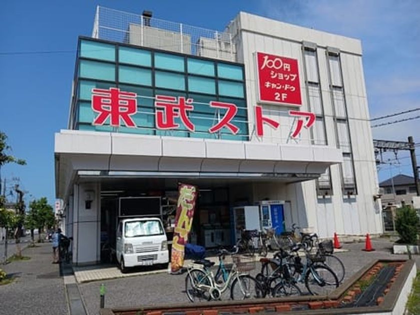 Naikan16 20240806000000 945x630