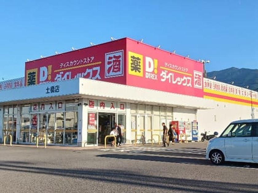 Naikan15 20241025000000 945x630