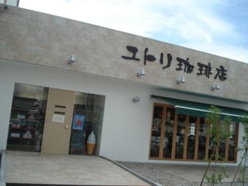 Naikan16 20220310000000 945x630