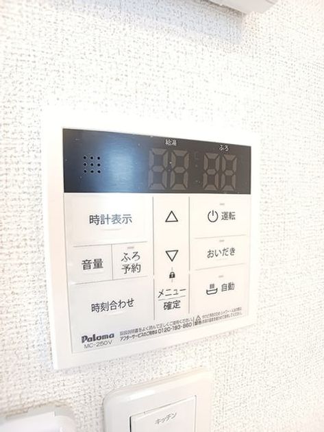 Naikan11 20260901000000 945x630