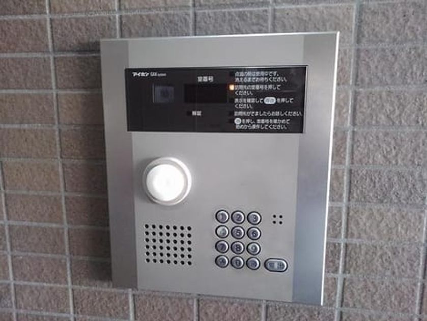 Naikan11 20210203000000 945x630