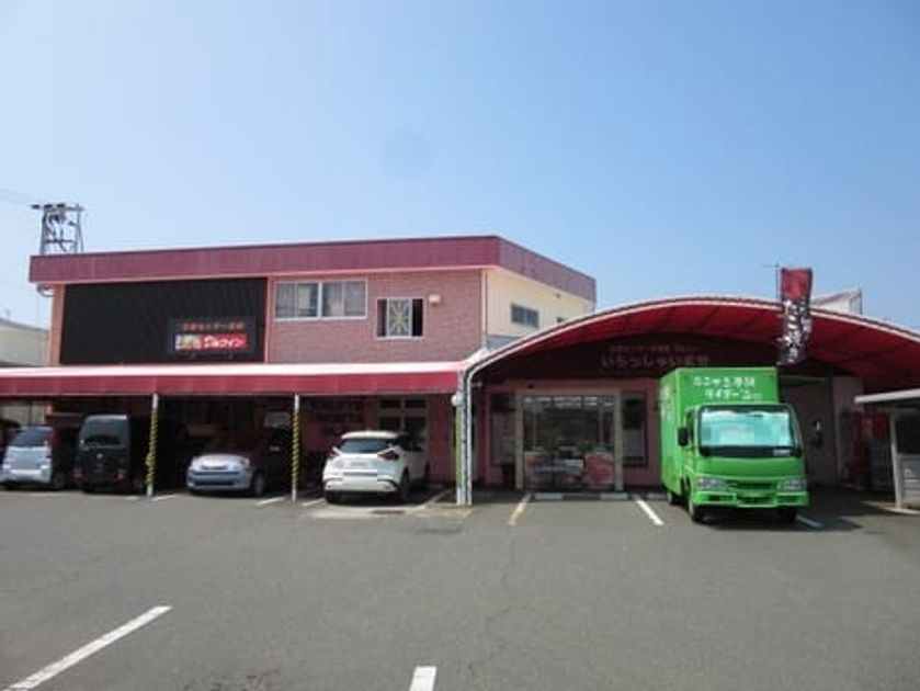 Naikan16 20260907000000 945x630