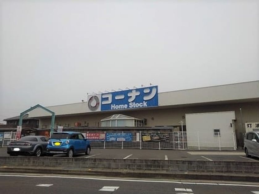 Naikan17 20211207000000 945x630