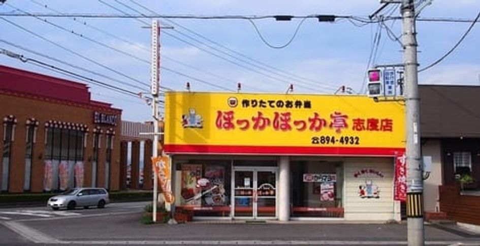 Naikan17 20200707000000 945x630