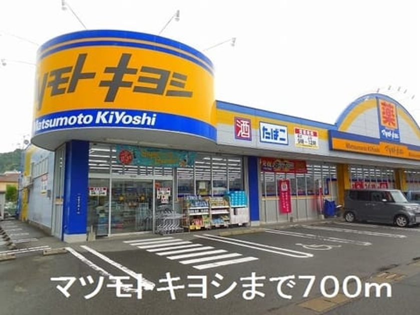 Naikan17 20190822000000 945x630