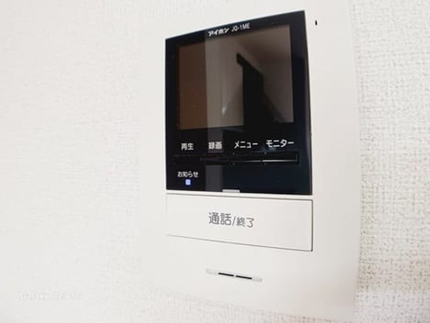 Naikan11 20241121000000 945x630