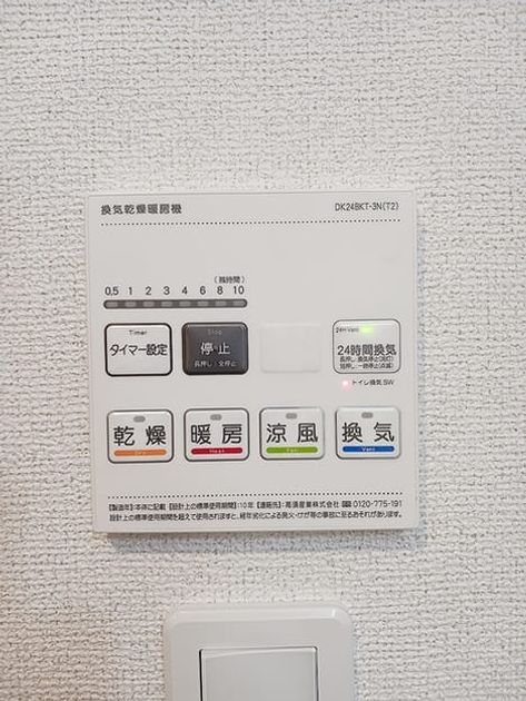 Naikan5 20260902000000 945x630