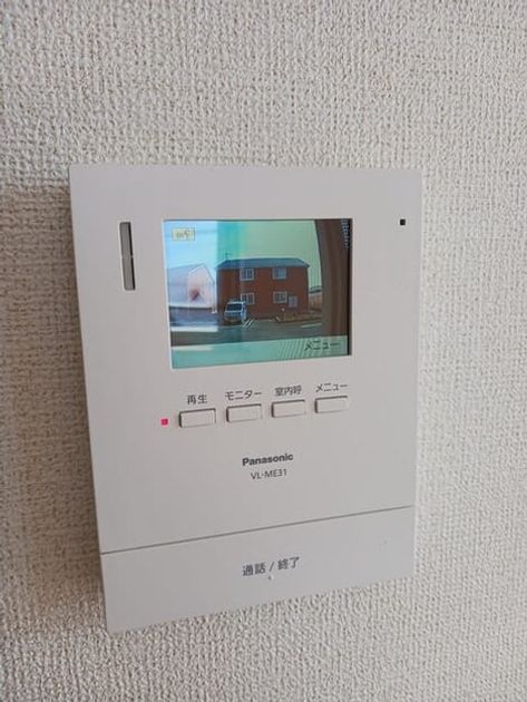 Naikan12 20260525000000 945x630