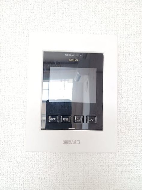 Naikan12 20260727000000 945x630