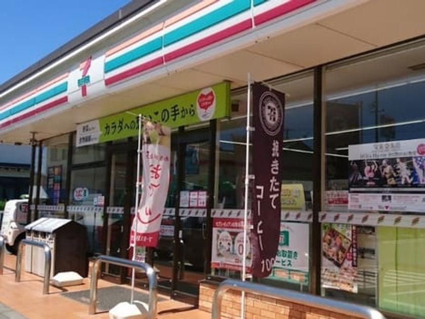 Naikan16 20220905000000 945x630